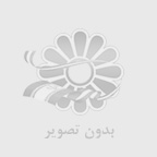 آرشيو مجلات معماري
